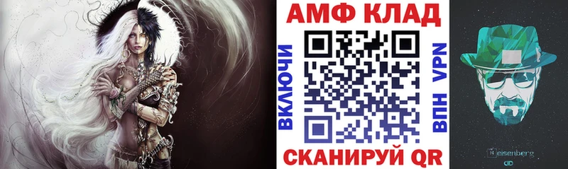 Amphetamine 98%  Купить  Усинск 