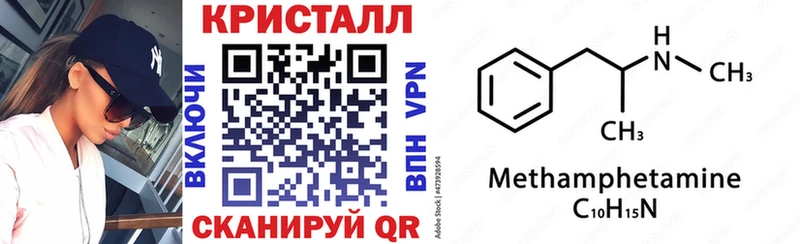 Амфетамин 97% Усинск