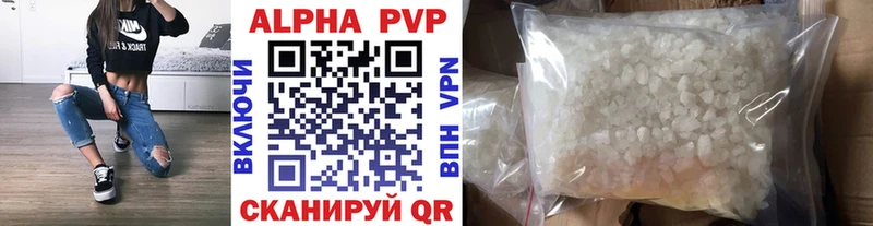 А ПВП крисы CK  Купить закладки  Усинск 