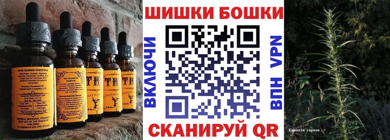 Купить закладки  Усинск  Еда ТГК конопля 