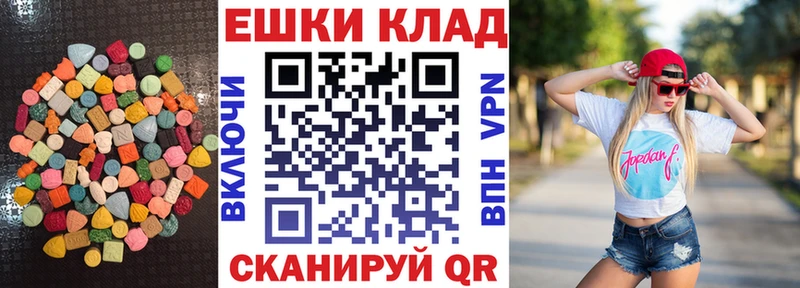 Купить Усинск Экстази louis Vuitton