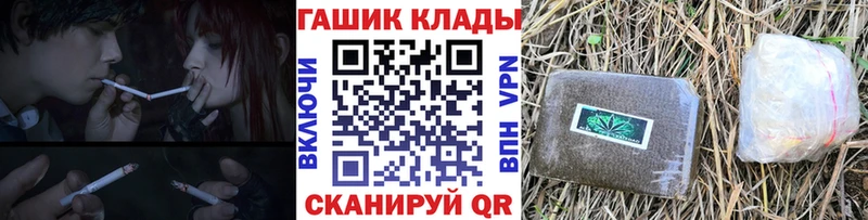 ГАШ индика сатива  Купить  Усинск 