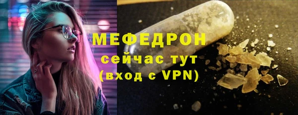 кристаллы Ельня