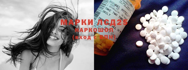 кристаллы Ельня