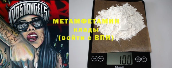 mdma Елабуга