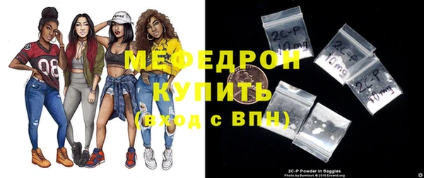 mdma Елабуга