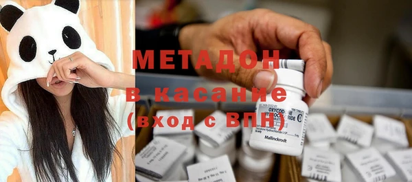 mdma Елабуга