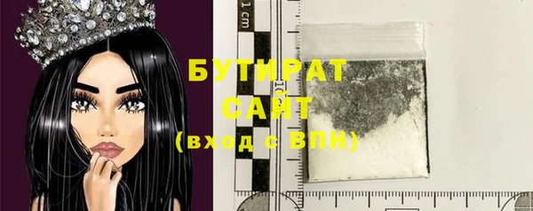mdma Елабуга