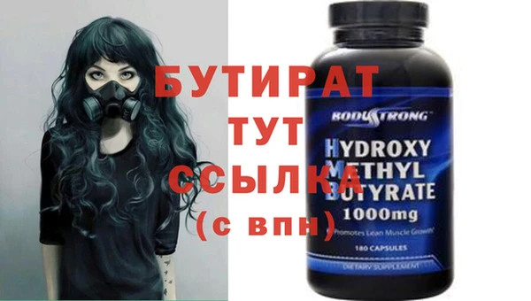 кокс Елизово