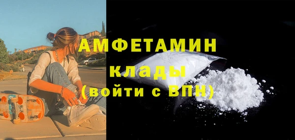 кристаллы Ельня