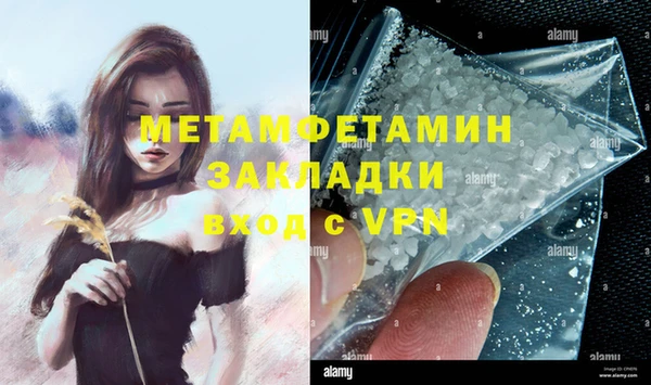 mdma Елабуга