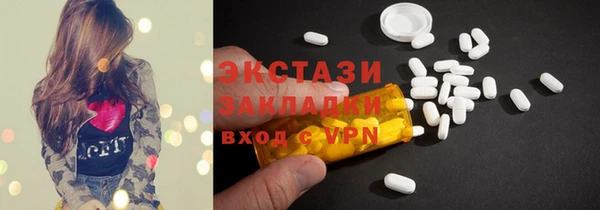 mdma Елабуга