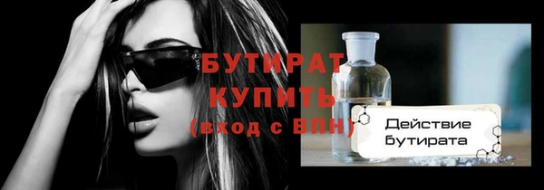 кристаллы Ельня