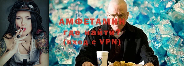 кристаллы Ельня