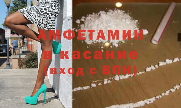 кристаллы Ельня