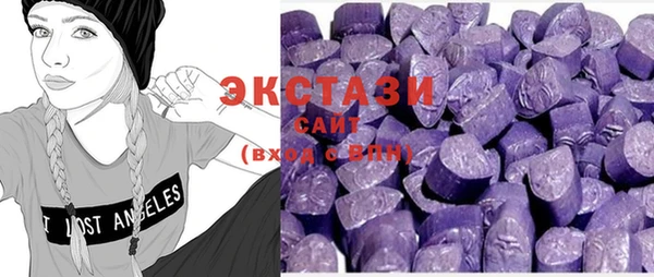 кристаллы Ельня