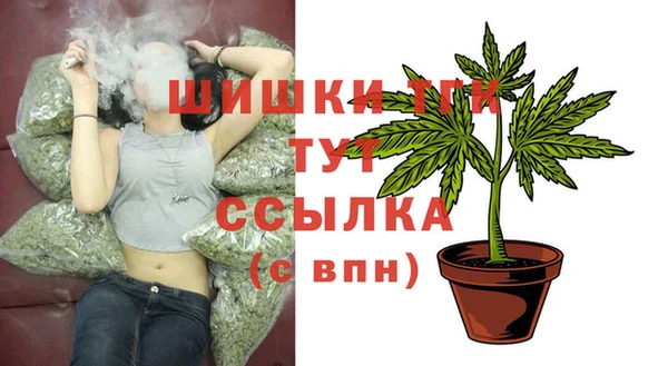 кристаллы Ельня