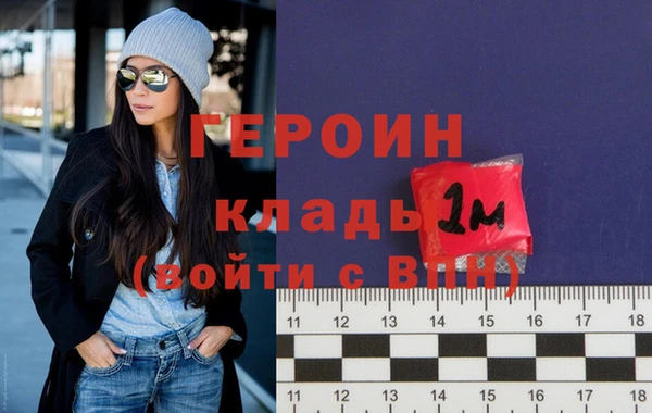 кристаллы Ельня