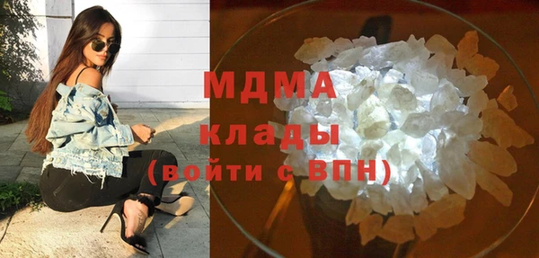 mdma Елабуга