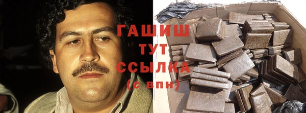 кристаллы Ельня