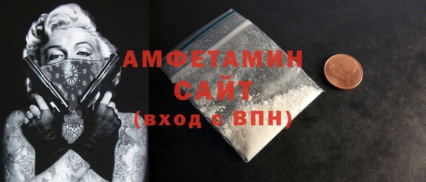 кристаллы Ельня