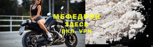 кристаллы Ельня