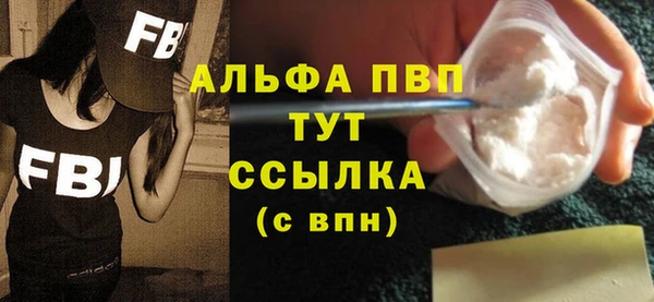 mdma Елабуга