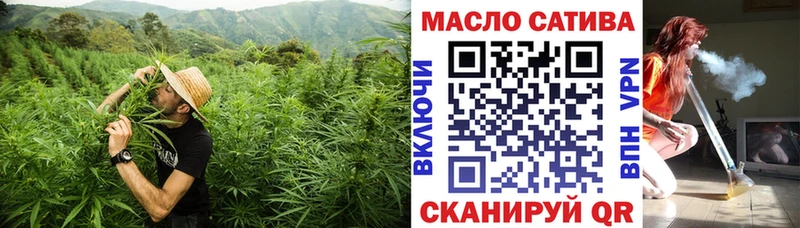 Дистиллят ТГК THC oil Усинск