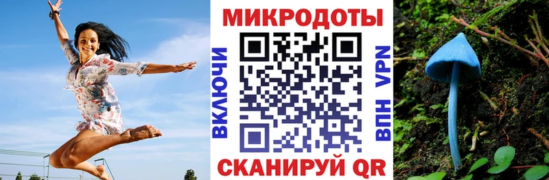 Галлюциногенные грибы мухоморы  Купить  Усинск 