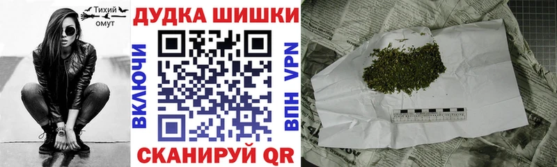 Купить закладки  Усинск  Конопля AK-47 